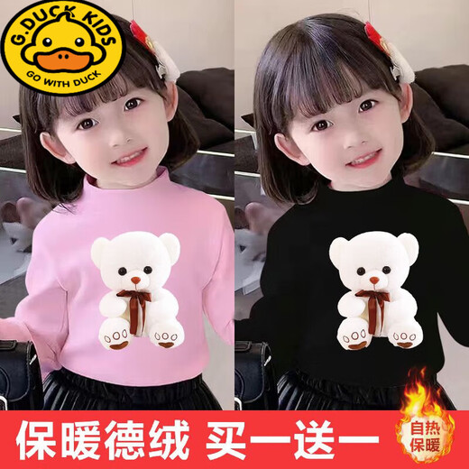 G.duck girls' velvet bottoming shirt, autumn and winter children's clothing, Internet celebrity baby turtleneck long-sleeved children's thickened bear T-shirt top trendy apricot + pink 90 recommended height 80-90CM