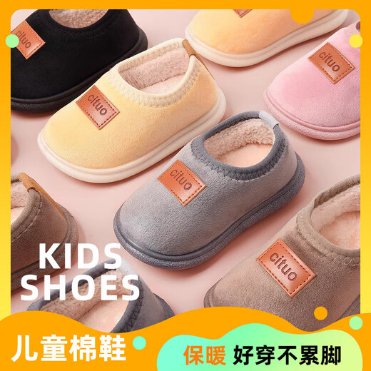 Aoyanlai children's cotton slippers for men, autumn and winter indoor home use for children and girls, non-slip soft sole plush cotton shoes, fine velvet gray, 13 cm inner length