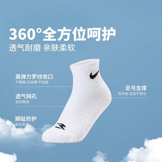 NIKE NIKE 3BRAND 3 pairs of men's and women's medium socks 2025 winter new youth sports socks bright white 7-9 years old 7/9 suitable for sizes 36-38