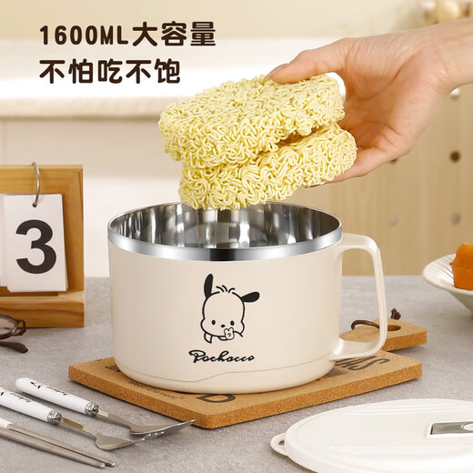 Tuojin German imported quality student instant noodle bowl with lid 304 stainless steel dormitory use large drainable with handle 304 inner tank + Pacha dog tableware 1600ml