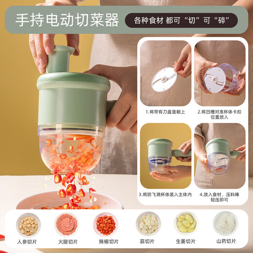 Fantasy electric garlic masher, minced garlic grinder, minced garlic grinder, small vegetable chopping machine, mini minced ginger paste, Gatling cooking machine, two-in-one/all-in-one food grade