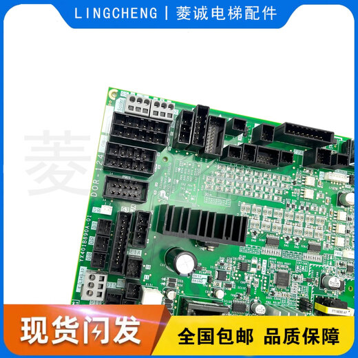 Mitsubishi elevator car roof door machine plate DOR-1321/1231A B/DOR-1241/1240A B original DOR-1321