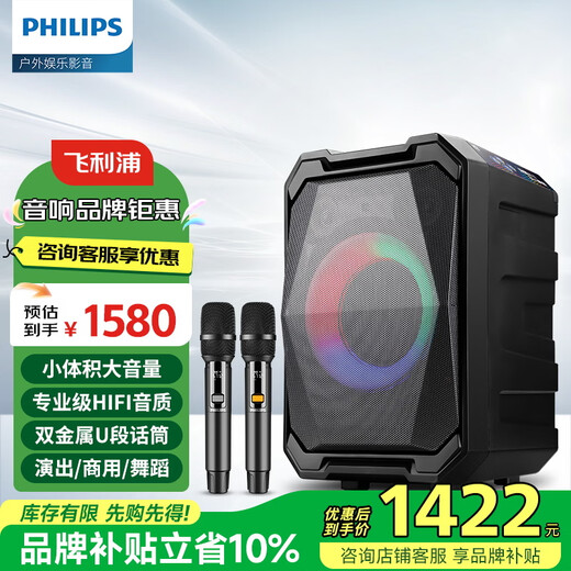 Philips Square Dance Audio Outdoor Stage High Power Mobile Portable Trolley Commercial Conference Speaker Wireless Bluetooth High Volume Karaoke Amplification with Dual Microphone SD308 HIFI Level Sound Quality + Lithium Iron Phosphate
