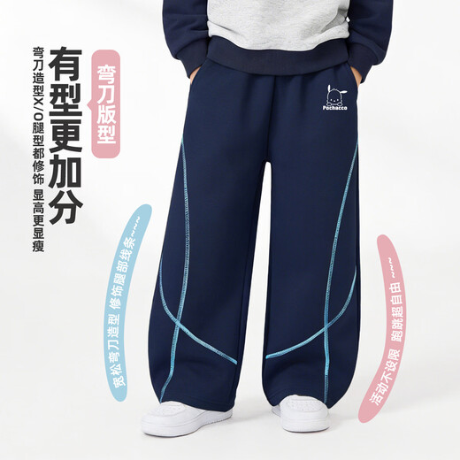 Hello Kitty Hello Kitty Girls Pants 2026 New Girls Casual Good-Looking Wide-Leg Pants Sports Thin Children’s Spring Pants Tee Fructose K White Flower Gray 120