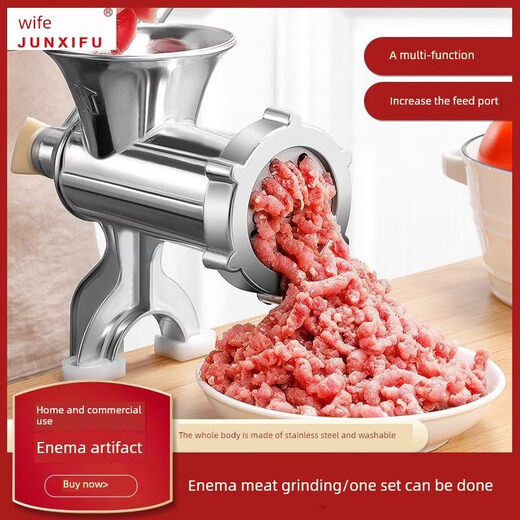 Tuojin German imported quality sausage machine manual meat grinder household multi-functional meat grinder pepper sausage artifact enema only enema No. 8 Jun daughter-in-law sausage machine model 4 basic model