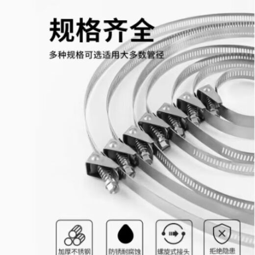 Xu Ding 304 stainless steel live buckle cable tie thickened removable buckle reinforced metal durable 12.5mm wide 10-pack stainless steel cable tie width 12.5MM 3500*0.6mm long 3.5 meters 10-pack