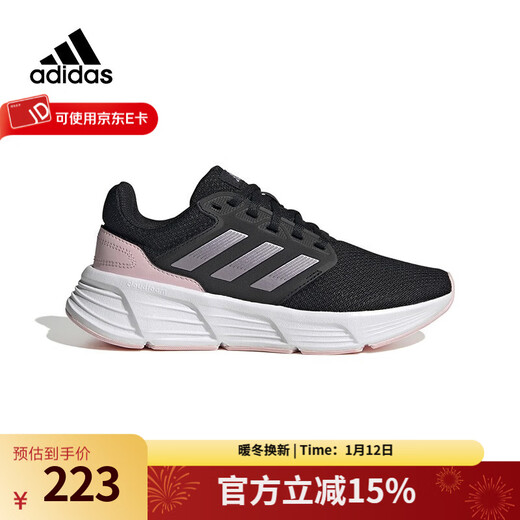 Adidas Damenschuhe, modische und bequeme Sportschuhe, dämpfend, atmungsaktiv, verschleißfest, leicht, Freizeit-Laufschuhe ID7372 36