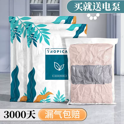 Yusenyi Vacuum Compression Bag Exhausts and Thickens Household Nordic Style PA+PE High Density Compression Bag for Down Jacket Storage 16-piece Set for Whole Family Storage (5 Extra Large - 5 Large - 5 Medium) - 1 Electric Pump