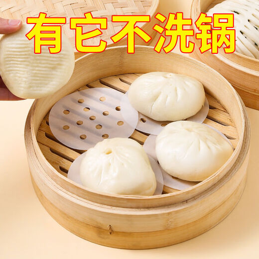 Fantasy steamer paper steamed buns steamed bun mat non-stick bottom paper bread mat The following is the new packaging of the ziplock bag