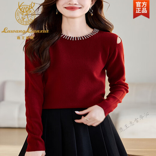 Lu Wang Lian Xue Korean version red small fragrant style beaded sweater for women 2025 autumn and winter hollow knitted red S 80-95Jin Jin is equal to 0.5 kg