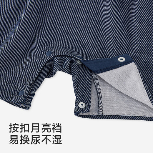 YEEHOO shopping mall same style newborn clothes for boys, handsome little prince imitation denim harem crawling clothes, dark sapphire blue 66cm