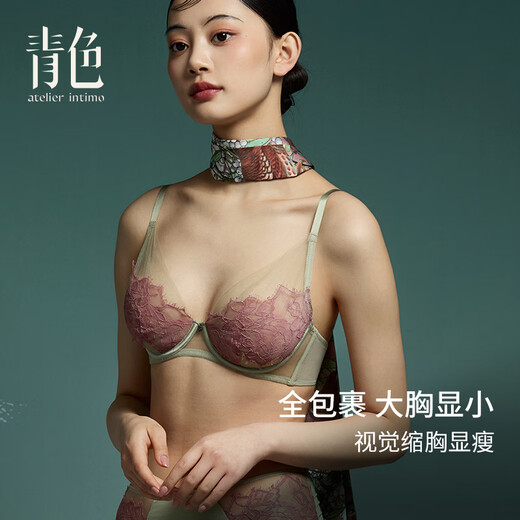 Atelier intimo 菏菏 cyan mother-in-law double cup eyelash lace sexy big breasts appear smaller and rounder anti-sagging underwear bra lotus green-low waist panty set 3/4 cup 75D