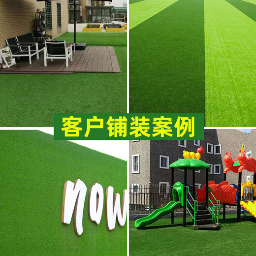 Renowned Jiuzhou simulated lawn bedding, artificial plastic, fake turf, artificial carpet, balcony outdoor fence, kindergarten decoration, green, 2 meters wide * 25 meters long, grass height 1.5cm