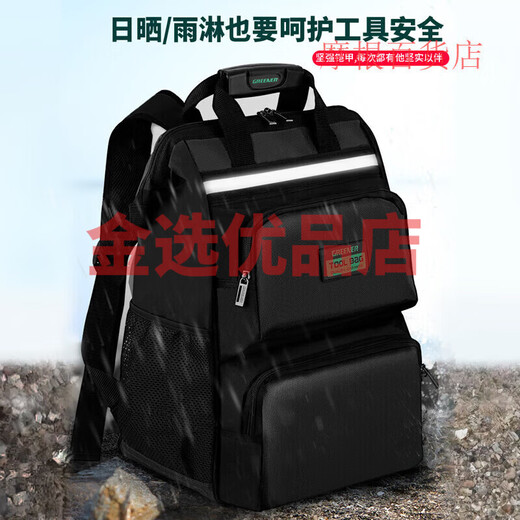 GREENER Tool Backpack Men's Multifunctional Backpack Tool Bag Repair Canvas Portable Installation Supports Printing and Invoicing Please Note