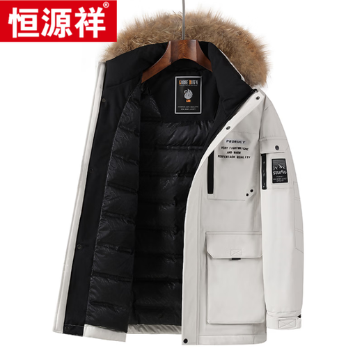 恒源祥鹅绒羽绒服男士新款冬季加厚户外貉子毛领工装防寒连帽羽绒外套男 米白色 S