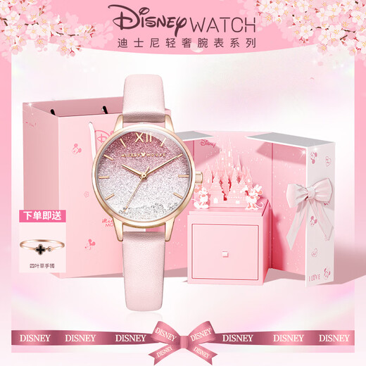 Disney (Disney) watch women's baby's breath girl's watch simple temperament women's watch gift box birthday Valentine's Day girl gift