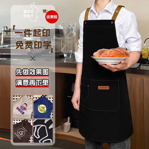 Tuojin German imported quality apron waterproof and oil-proof catering special custom logo kitchen home baking men's work beige
