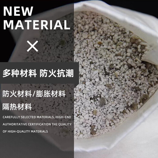 Gongma national standard fire retardant package fire retardant package 250 type 720 fire expansion sealing flame retardant cable fire pillow fire certification national standard 400 type fire retardant package-30 packages