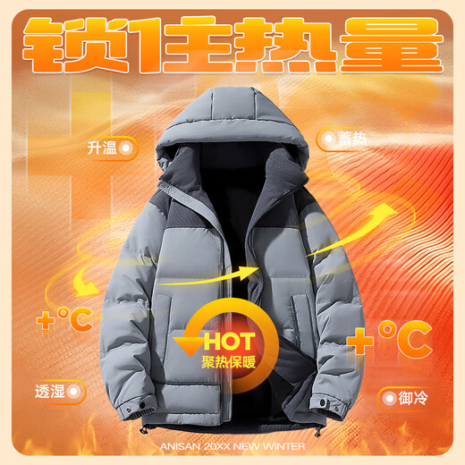 阿尼三男生羽绒服冬季2025新款加厚外套男大童潮流帅气初中高中学生冬装 白色 L