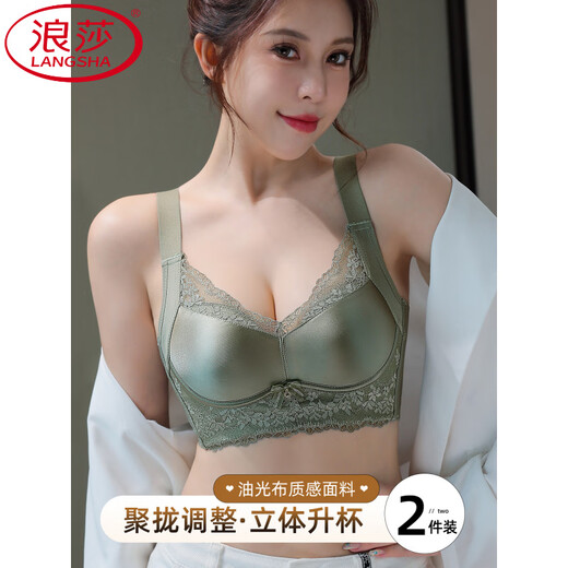 LangSha (LangSha) wedding ankara red underwear for women with small breasts, no steel ring, anti-sagging, 2026 Year of the Horse gift, champagne, single piece, 75A 34, medium thickness 2.5