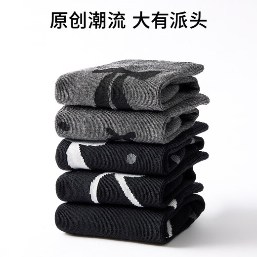 Pami black socks for women autumn and winter 2025 new bow miu mid-calf socks winter stack socks long socks bow mid-calf socks set A-pack 5 pairs one size fits all (suitable for sizes 36-39)