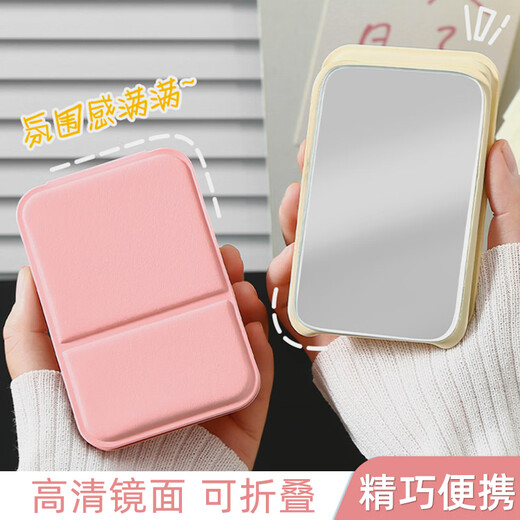 Small mirror, portable make-up mirror for women, travel touch-up, hand-held mirror, student dormitory table top, home use/take away/gift to boyfriend, pink+white+black