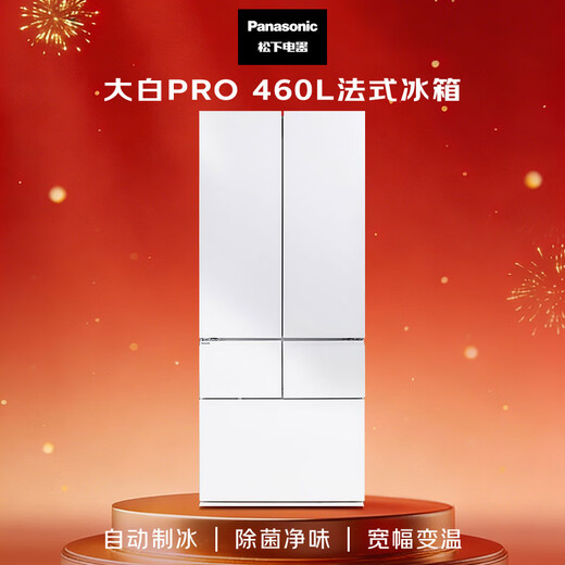 Panasonic Dabai PRO460L French-style multi-door refrigerator ultra-thin zero-embedded dual-system refrigerator air-cooled frost-free first-class energy efficiency NR-EW46BXB-W national subsidy