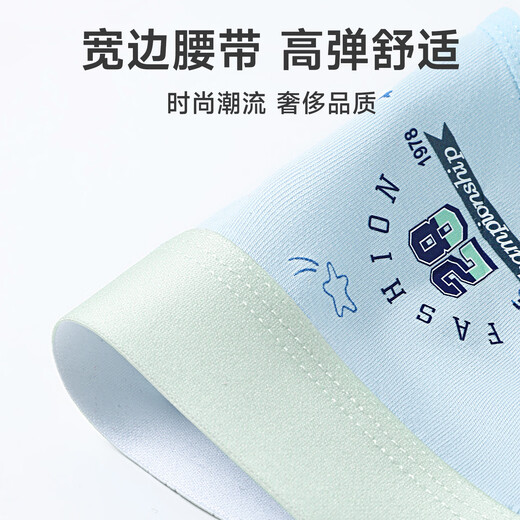 Langsha Youth Pants Medium to Large Children Boys Cotton Briefs 12-18 Years Old Four Seasons Middle School and High School Students Shorts LST8005 (Triangle) 3 Pairs 170 (L) Recommended Weight 70-90Jin Jin is equal to 0.5 kg