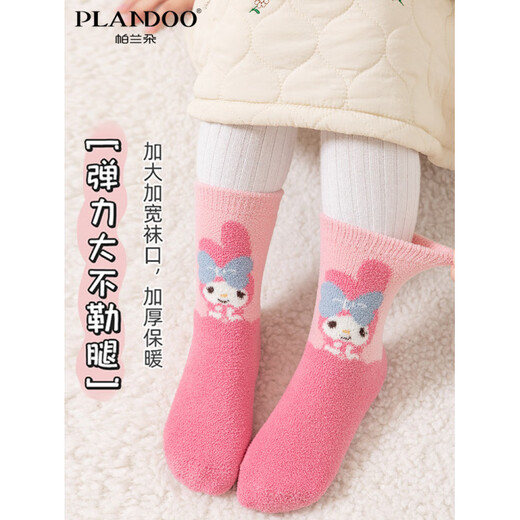 Palanduo girls' cartoon cute mid-calf socks for autumn and winter, thickened, comfortable and warm double-sided velvet cute children's socks, together, 3 styles, 1 pair each, 3 pairs S (1-3 years old) recommended shoe size 18-23