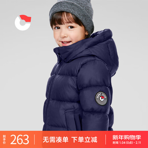 Nanny Goose Children's Down Jacket Baby Short Thickened White Duck Down Jacket Boys and Girls Warm and Windproof Winter NG2637 Navy Blue 100