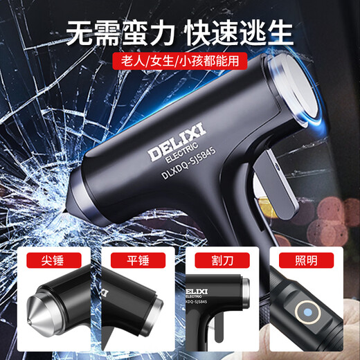 Delixi Electric's multi-functional safety hammer for breaking windows, a must-have for emergency car escapes, a set of four-in-one super safety hammer (lighting/window breaking/cutting knife/flat hammer)
