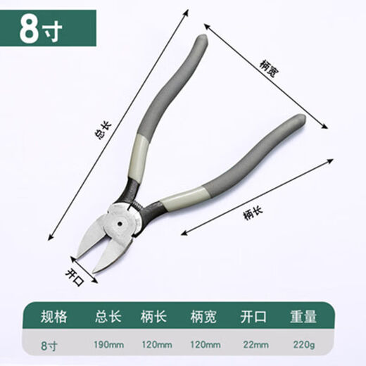 He Jiagong's bonsai pruning tools, nozzle pliers to cut aluminum wire, pointed scissors, oblique mouth gardening broken aluminum wire, 8-inch nozzle pliers, main picture