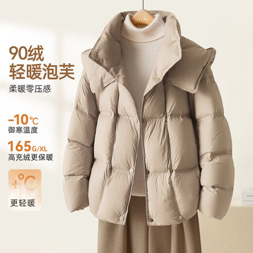 IHIMI members get 20% off IHIMI Puff Feel Hooded Stand Collar Down Jacket Women's Loose Season Slim Warm Jacket Champagne S One Size