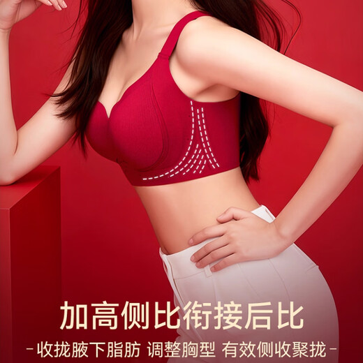 Langsha's zodiac year red underwear for women in the year of the horse, Qi Ji red small breasts push-up wedding underwear set sexy seamless bra