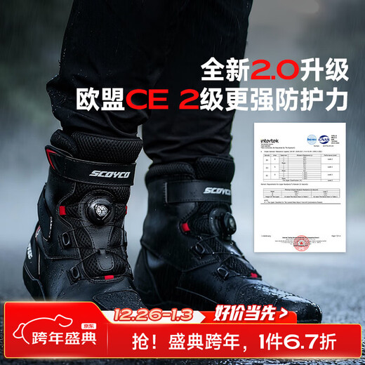 SCOYCO Cycling Boots Cycling Shoes Motorcycle Racing Shoes Wear-Resistant Anti-Slip Protection Anti-Fall Motorcycle Cycling Boots Motorcycle Shoes Men MR002-2 (Black) R2 New 44