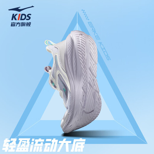 Hongxing Erke Children's Sports Shoes for Boys and Girls 2026 Spring New Comfortable Densified Mesh Knob Buckle Casual Running Shoes | Lingyue 4 Girls Silent Purple/Morning Mist Purple/Microcrystalline White 28