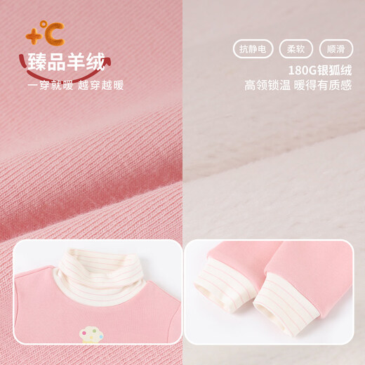 LUSON baby girl baby girl velvet bottoming shirt 2025 winter new baby warm turtleneck t-shirt light pink 73