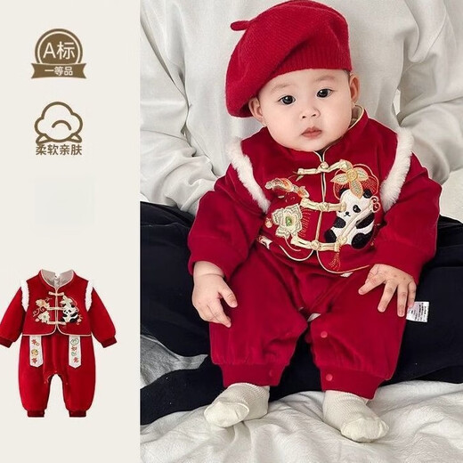Modal baby jumpsuit baby suit autumn and winter Chinese style infant and toddler festive Tang suit winter clothing one-year-old clothing, everything goes well (excluding cap) 66cm recommended age 3-6 months (recommended 10-14Jin Jin equals 0.5 kg)