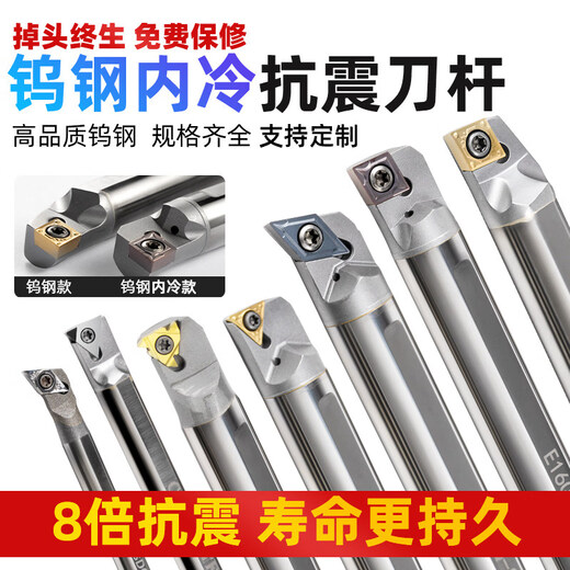 S tungsten steel anti-shock inner hole tool holder extended alloy anti-shock internal thread small bore inner cooling water lathe tool holder-CLCR C32T-SCLCR09 straight knife tungsten steel anti-shock screw