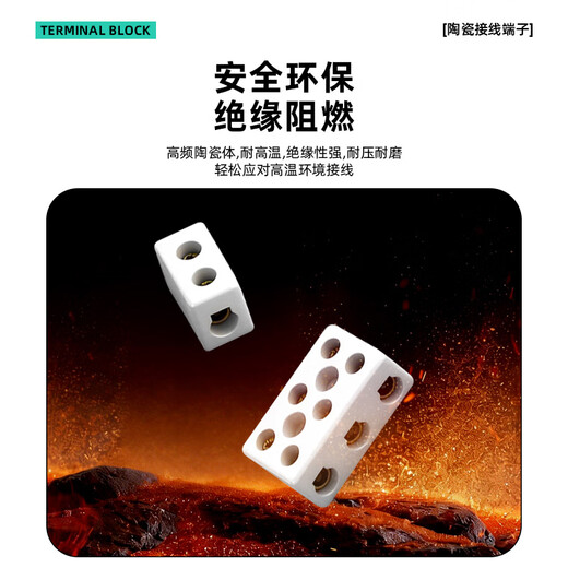 Sanqing ceramic terminal block high temperature resistant terminal terminal high frequency porcelain wire insulated butt joint two in two out (30A) 1