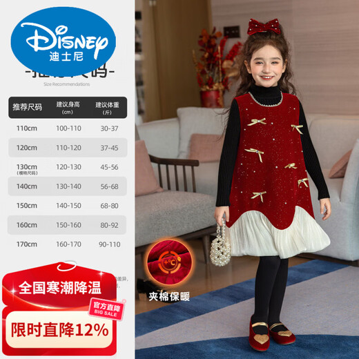 Disney Girls New Year Clothes Fashionable 66 Princess Children's Clothing Winter Skirt 2026 New Girl Red Dress Dress Red 110 cm