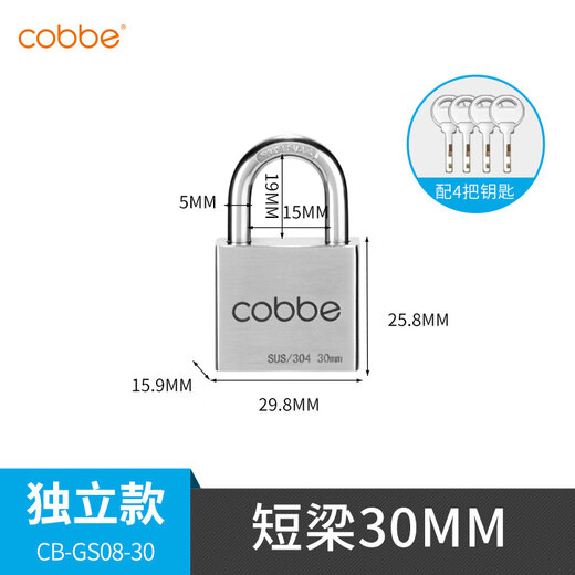 Cabei 304 stainless steel padlock household waterproof and rust-proof lock dormitory cabinet warehouse open anti-pry door lock 30 short beams = 4 keys