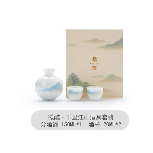 Stone Oriental Jingdezhen ceramic white wine cup household Chinese style wine dispenser yellow wine cup one cup small wine cup slightly drunk 1 pot 2 cups wine set
