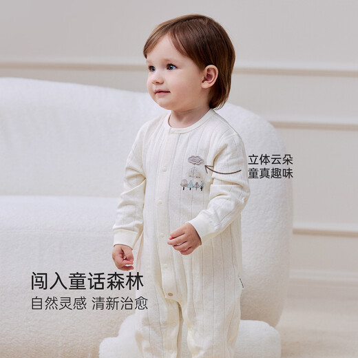 Babylove baby jumpsuit spring and autumn baby category A pure cotton long-sleeved harem double-layer jacquard breathable crawler suit Lishui green 80cm