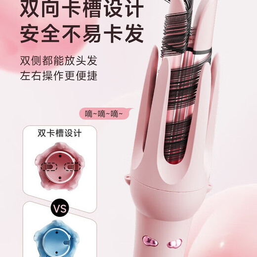 Dooraa hair changing curling wand three-in-one five-in-one 32mm 40 Minhuang Ping replacement fully automatic artifact large curling and straightening dual-purpose straight hair comb big wavy women 40 four-in-one curly hair/straight hair/egg roll-powder 32/40mm 32mm