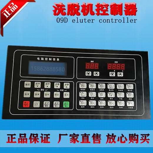 KH326B fully automatic washing and drying machine computer circuit board controller KH341AKH331A washing machine operating panel accessories KH331A_set