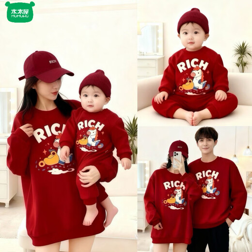 Wooden house small month old New Year's Year of the Horse parent-child outfit red sweatshirt plus velvet for a family of three or four animal year family outfit mother and daughter outfit without velvet wine red 90 cm children's clothing