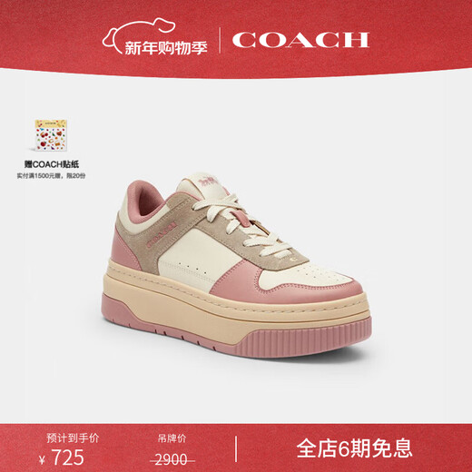COACH new women's shoes thick-soled sneakers low-cut lace-up contrasting shoes retro versatile casual and comfortable commuting gray pink mixed color 38.5