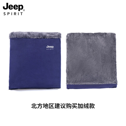 JEEP SPIRIT pure cotton neck gaiter for men, winter warm neck protection, small neck scarf, women's cycling outdoor cold protection scarf, windproof mask, black (pure cotton straight style), one size fits all