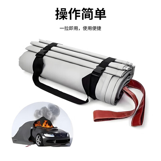 Silicone fire-extinguishing blanket, household fire-extinguishing blanket, automotive fire-extinguishing blanket, efficient flame retardant and fire-proof, new energy electric vehicle, sedan, SUV train-proof coat cover, fire-extinguishing blanket, automotive fire-extinguishing blanket 6m*8 meters